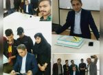 دانشگاه جامع علمی کاربردی - مرکز گرگان یک